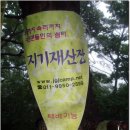 신의터재(어산재) 이미지