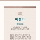 국풀교육 - 양천구 목동동로 55 | 국풀교육