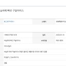 (주)음성축산물유통
