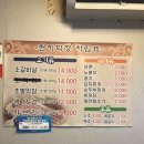천지막창 이미지