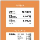 떡볶이플러스뷔페