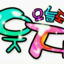 자유시간 - 오산시 시장길 13 | 자유시간