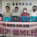 사회복지법인 꿈을키우는집 이미지