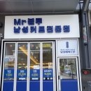 남성컷트전문점(멋진남자)