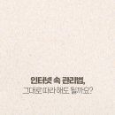 세종퍼스트피부과 | SNS에서 본 모공각화증 관리법, 따라 해도 괜찮을까요?