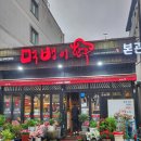 먹뱅이한우본관 이미지