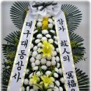 강릉동인병원