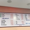 둥지포차 이미지