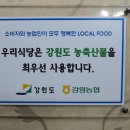 산채골 이미지