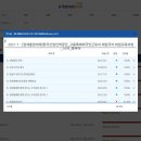 한울로행정사사무소 이미지