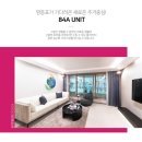 신풍역 트라움시티 ▲ 신풍역 트라움시티 △ 홍보관 이미지