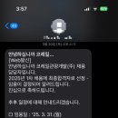 코레일관광개발 인턴 합격 후기 (KTX 승무원 준비하신다면 꼭 읽어보세요!)