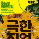 아트원프로젝트 선데이뉴스신문