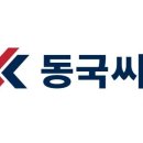 씨엠솔루션 이미지
