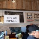 오메가메국수 이미지