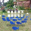 숲이랑아이랑유치원 이미지