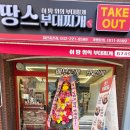 SK정문공인중개사사무소 이미지