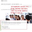 문재인 시대, 직장인 연말 장기 휴가에 우는 택시기사와 자영업자들 이미지