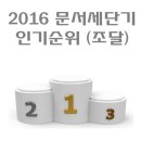 (주)현대슈레더 이미지