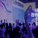 열린점핑다이어트