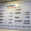 종가 한옥 김치찜 이미지