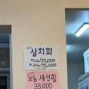 낚시꾼의 부엌 이미지