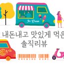 청년고깃간 이미지