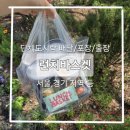 원핑거(OneFinger) | 서울 서대문구 배달 도시락 단체 도시락 주문은 런치바스켓