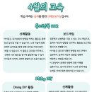 피아노숲학원 네이버블로그