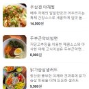 식수선