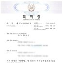 주식회사 케이앤제이뉴맨 이미지