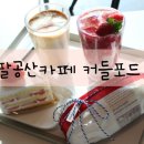 커들포드베이커리카페 이미지