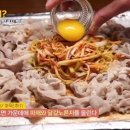 밥이랑삼겹이랑 이미지