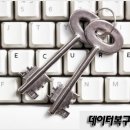 데이터복구연구소 이미지