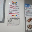 명태골 이미지