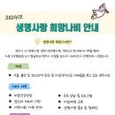 나비약국 연합뉴스