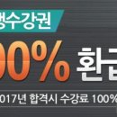 에듀헬퍼 네이버블로그