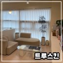 장유상가 관리사무소 | [트루스킨] 장유슬리밍관리 에너지테라피 후기