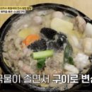 삼창구이 이미지