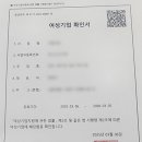 행정사사무소정음 이미지