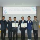 한국스마트안전보건협회 이미지