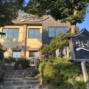 방동가든 | 대전 방동저수지 식당 방동가든