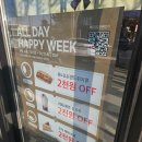 파스쿠찌대전신탄진DT