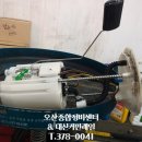 동일종합카센타 이미지