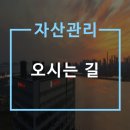 가업승계연구소 이미지