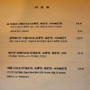 진화쓰패밀리 이미지