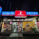 7번가피자공업탑점 이미지