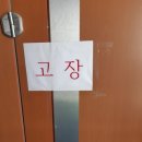 기산2리 마을회관 이미지