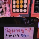 인형뽑기08 이미지