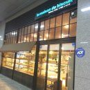 라메종베이커리